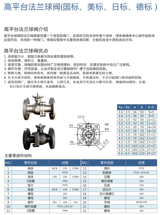 产品1-1.png